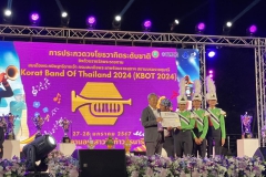 422973924_866018741988809_4190754655029112374_n