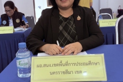 505980451_1203184108272269_7339672247650149888_n