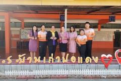 424661067_876729740917709_4643101164633103692_n