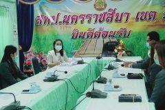 IMG20210503094249