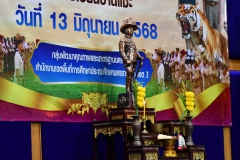 506350257_1205328404724506_8720384914520468456_n