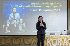 448360674_949081190349230_2113892970283113774_n