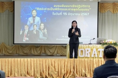 448435205_949080817015934_1940529395450005087_n