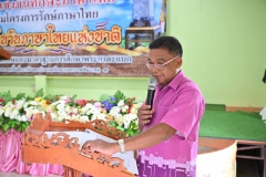 514256140_1219794953277851_7686219864628729779_n