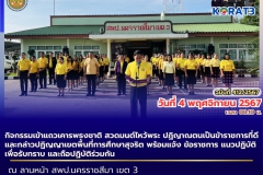 465754642_1044645154126166_8324476639695428985_n