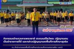 466416910_1049732526950762_593063964779023144_n