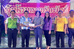 448156228_947518053838877_7283432372249254858_n