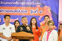 447773860_946267703963912_4472433516974789308_n