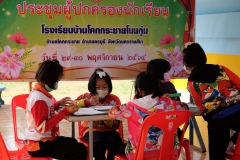 261157972_4609326879112995_3656931422916009659_n