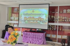 465891813_1046990163891665_9172391815629180398_n