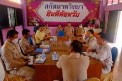 358404891_750664673524217_2319450444793554636_n