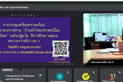 449853920_961782242412458_6552737304392386572_n