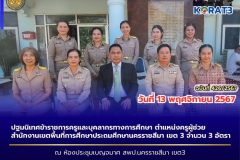 466412571_1051081953482486_6065300385777836177_n