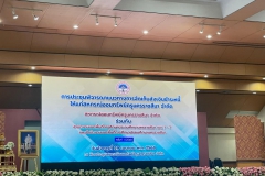 493937271_1172703234653690_2773359687599395170_n