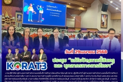 494148264_1172968021293878_134091384572511186_n