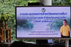 449166621_956096632981019_2221050510500660965_n