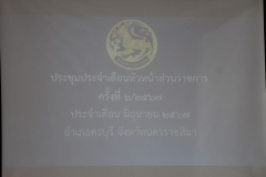 446716261_939506517973364_5252559854061643440_n