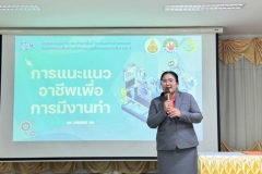 515244623_1221599876430692_4626187859040209795_n