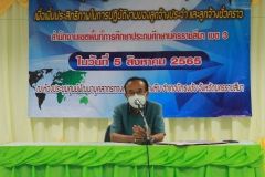 298285013_5368531713192504_3575169809897075334_n