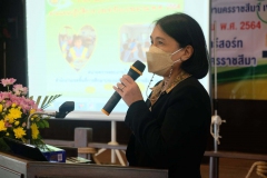 252307934_4534492313263119_833038970567690692_n