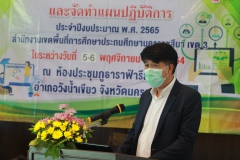 252362940_4534487879930229_8892279449379402964_n