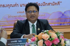 470059294_1070133538243994_3620086613901395477_n