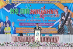 466041121_1049050237018991_3653064056157475025_n