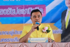 466347670_1049049647019050_4621029882849595564_n