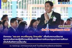 466515327_1049730723617609_6762583014479431495_n