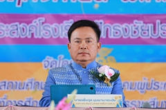 466583697_1049049630352385_7400059275385869907_n