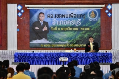 465671486_1044036347520380_1570693234840710540_n