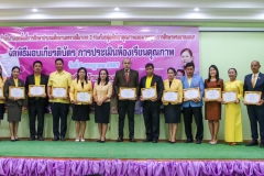 449837957_961708055753210_1259289247484758729_n