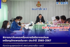 465750909_1046054887318526_4917853439545601601_n