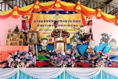 448470056_952877099969639_4913401312038180072_n