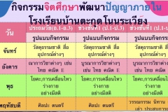 351342867_738326118091406_5959356979491608530_n