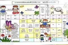 352982639_738326148091403_5624665974909562906_n