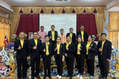 449383890_957375182853164_8204634635184457657_n