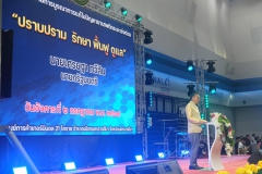 449634749_959924259264923_8883728068870365311_n