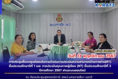 466917958_1051098650147483_1395773252503003674_n