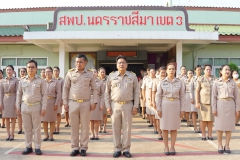 481664356_1127780895812591_6127691271943176593_n