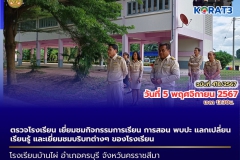 465575110_1045914870665861_950296587589969958_n