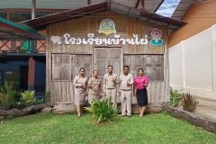 465779889_1045597844030897_5504267397824165060_n