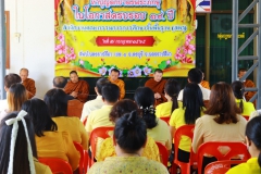 292475689_5280638501981826_7220284866588942466_n