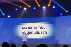 499309930_1186746189916061_2824113946326525650_n