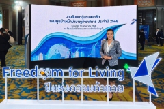 499543667_1186746059916074_9139398535769666647_n