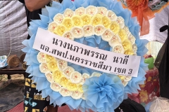 447776587_942797654310917_1967119100343822794_n