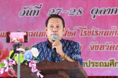 248231647_4498221446890206_7426238181608318433_n