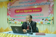 355670651_746764390580912_3175875676611344798_n