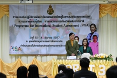 448561286_950875530169796_7111990974364065733_n