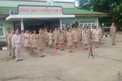 449760149_959740145950001_6911124245509177800_n